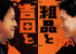 10月1日スタート『吉田と粗品と』（C）ytv