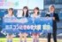 超ときめき宣伝部、「エスコンときめき大使」に就任