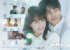 ドラマ『すべての恋が終わるとしても』メインビジュアル （C）ABCテレビ