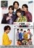 映画『新メンを募集したら、そこも異次元空間だった』1週間限定上映決定