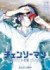 ǡإ󥽡ޥ 쥼ӡ٥ӥ奢C2025 MAPPA󥽡ޥץ CƣܥĥѼ