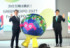 「次の万博は横浜！ 〜GREEN × EXPO 2027 From EXPO2025〜」の模様 （C）ORICON NewS inc.