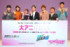 KTV23˥ȡֲХ˥Х!!ץ饤ʥåȯɽ񸫤Ťʺ˰ΦҡͦĽӺȡ͵𡢾˭ CORICON NewS inc.