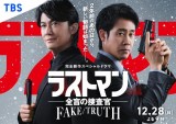 ڥɥޡإ饹ȥޥդܺ FAKETRUTH١CTBS