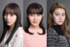 日曜劇場『リブート』に出演する（左から）与田祐希、山口紗弥加、上野鈴華（C）TBS