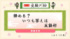 数学社が第11回『受験川柳』受賞作品を発表