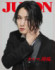 『JUNON』4・5月合併号に登場するカルマ