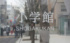 ���شۡ�C��ORICON NewS inc.