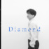 4月15日配信の「Diamond」ジャケット写真