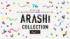TVerで嵐が過去に出演した名作ドラマを集めた、「ARASHI Collection」TVerで配信開始