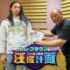 『オールナイトニッポンPODCAST トム・ブラウンのニッポン放送圧縮計画』