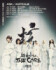 XGワールドツアー『XG WORLD TOUR: THE CORE』のアジア＆オーストラリア公演 キービジュアル