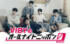 『VIBYのオールナイトニッポン0（ZERO）』放送決定