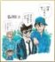 ��̾õ�女�ʥ� �ϥ�����������ŷ�ȡٶ���100�������ˤε�ǰ���饹�� ��C��2026 �Ļ��侻��̾õ�女�ʥ�����Ѱ���
