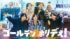 18������4��Ϣ³�������إ꥾���ȥȡ����Х饨�ƥ� ������ǥ�ۥ�Ǥ����� ��C�˥ƥ�����