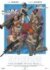 �ع��̵�ư��THE GHOST IN THE SHELL�٥����ӥ��奢�� (c) 2026 Shirow Masamune/KODANSHA/THE GHOST IN THE SHELL COMMITTEE