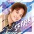 中山優馬「SPARK」盤 ジャケット