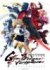 ����ˡ������ꥫ��ʤΤ� EXCEEDS Gun Blaze Vengeance�٤Υӥ��奢����
