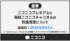 �˥��˥��ץ�ߥ��ࡢ2���ܤ���������990�ߤ��;夲