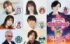 �رǲ襯���󤷤����� �񡹲�����������Ų��Х��������٥�������ͥȯɽ ��C�˱��海�͡����ռҡ����󥨥����ƥ��ī����ADK 2026