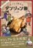 �إ��󥸥���ӡٽ�θ����쥷����ȯ���