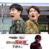 『仮面ライダーゼッツ＆超宇宙刑事ギャバン インフィニティ Wヒーロー夏映画 2026』　映画「ゼッツ・ギャバン インフィニティ」製作委員会 （C）石森プロ・テレビ朝日・ADK EM・東映 （C）テレビ朝日・東映AG・東映