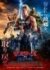 映画『マスターズ・オブ・ユニバース』6月5日、日米同時公開