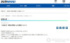 �饸��NIKKEI��2ʬ�ۤɡ�̵���ɼպ�