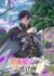 テレビアニメ『最強魔法師の隠遁計画』ティザービジュアル（C）イズシロ・ホビージャパン／『最強魔法師の隠遁計画』製作委員会