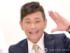 ココリコ・遠藤章造 （C）ORICON NewS inc.