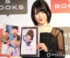 松岡茉優セレクトのバルーンワンピースで登場したつばきファクトリー・豫風瑠乃 （C）ORICON NewS inc.