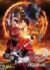 『仮面ライダーゼッツ＆超宇宙刑事ギャバン インフィニティ Wヒーロー夏映画 2026』　映画「ゼッツ・ギャバン インフィニティ」製作委員会 （C）石森プロ・テレビ朝日・ADK EM・東映 （C）テレビ朝日・東映AG・東映