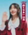�¼̲����硼�ȥࡼ�ӡ��֤䤫��β�²��������25�Фˤʤä��Ȥ������������餸����ݻ˽�Τ