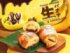 18日間限定販売される「プレミアムチョコクロ 生バナナ＆チョコレート」