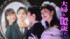 7月スタート『『夫婦と16歳〜狂気の隣人〜』』より（C）「夫婦と16歳」製作委員会
