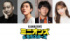 『ミニオンズ＆モンスターズ』（8月7日公開）吹替キャスト（左から）銀河万丈、寺依沙織、小野友樹、芹澤優（C） Universal Studios. All Rights Reserved.