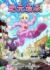 『地元最高!』アニメ化で制作はMAPPA (C)usagi/彩図社・MAPPA