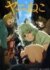 『ヤニねこ』邪竜解放版の公開決定