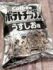 ̡��ȡ��찪���䤫�θ���X���