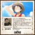 ���˥��THE ONE PIECE�٥�ե�������濿�ݤ˷����C�����ıɰ�Ϻ/���Ѽҡ���THE ONE PIECE������Ѱ���