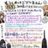 『ONE PIECE』尾田栄一郎からの直筆コメント