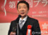 �ܺ����� ��C��ORICON NewS inc.