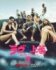 Netflix�ꥢ��ƥ����꡼���֥�������ץ�������2 8��4��(��)�ۿ���������