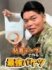 自衛隊東京地方協力本部が、ビニール袋で作る「最強バケツ」を紹介（写真はインスタグラム @tokyo_pco より）