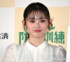 メッセージを送ったゆうちゃみ （C）ORICON NewS inc.