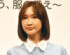 �ӱɻҡ�C��ORICON NewS inc.