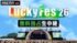 『LuckyFes'26』ABEMAで過去最多61組を無料独占生中継