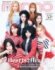 『non-no』10月号特別版表紙を飾るHearts2Hearts（C）non-no2026年10 月号特別版／集英社 撮影／須江隆治（See）