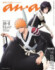 ��anan��ɽ����о줷����BLEACH ��ǯ������-�ҿ���-�ٹ���������ڥ륭�� ��C��anan/�ޥ�����ϥ���