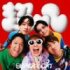 SUPER EIGHT『ダンダーラ』（発売元：インフィニティ・レコーズ／2026年8月5日発売）©INFINITY RECORDS